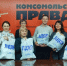 Партия ЛДПР поздравила холдинг «Волга-Медиа» с праздником - Комсомольская правда