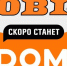 OBI Россия - ИА СаратовБизнесКонсалтинг