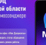 Чат-бот МФЦ в MAX: почти 60 тысяч саратовцев оценили новый цифровой сервис - Комсомольская правда