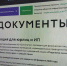 Саратовский регоператор объявляет акцию для предпринимателей - Общественное мнение