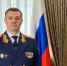 Поздравление  руководителя Д.А. Костина  с 15-летием со дня образования Следственного комитета Российской Федерации - Следственное управление