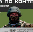 минобороны, контрактники, выплаты - Saratov24.TV