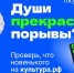 Молодых саратовцев,  оформивших Пушкинскую карту, приглашают  в тетры, музеи и кино - Известия Саратов