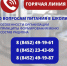 На вопросы родителей об организация питания в школах Саратовской области ответят специалисты регионального министерства образования - Комсомольская правда