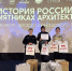 Воспитанники центра «Возвращение» приняли участие в конкурсе «Птица Феникс – Саратов» 2025 года - Министерство труда и соцзащиты