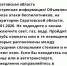 Оповещение - Saratov24.TV
