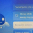 Саратовцам пояснили перечень использования QR-кода вместо паспорта - SaratovNews.Ru