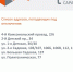 Из-за повреждения трубы на 2-й Садовой в Саратове отключили отопление - Saratov24.TV