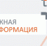 Коммунальщики устранили повреждение трубопровода, из-за которого саратовцы остались без отопления в мороз - ИА Версия-Саратов