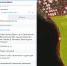 разлив1.png - RiaSar.Ru