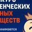 Стартовал прием заявок на Конкурс студенческих научных обществ от Минобрнауки России - СГТУ