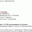 Снимок экрана 2026-01-19 182501.png - Saratov24.TV