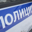 полиция.jpg - Saratov24.TV