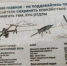 В Саратовской области вторую ночь подряд объявляют угрозу атаки БПЛА - ИА Версия-Саратов