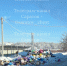 Огромные свалки мусора на улицах Саратова разрастаются день за днем - Четвертая Власть