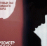 Ковчег приглашает на просмотр фильма - Свято-Троицкий собор