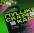 Sidebar - RiaSar.Ru