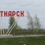 Аткарский предприниматель задолжал фирме из южного региона 1,2 миллиона: последствия - ИА Версия-Саратов
