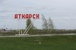 Аткарский предприниматель задолжал фирме из южного региона 1,2 миллиона: последствия