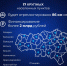 IMG_20260122_095346_228 - Novosti-Saratova.Ru