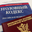 Мать двоих детей повторно осуждена за злостное уклонение от уплаты алиментов - УФССП