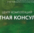 Жители области могут получить подробную информацию о мерах господдержки сельхозтоваропроизводителей в Центре компетенций ИКС АПК Саратовской области - Министерство сельского хозяйства