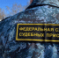 Приставы побудили мужчину заплатить налоги - УФССП