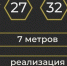 СГАУ-Саратов - ИА СаратовБизнесКонсалтинг