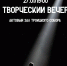 Ковчег приглашает на творческий вечер - Свято-Троицкий собор