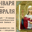 В Саратове продлили пребывание ковчега с мощами мученицы Татианы: причина - ИА Версия-Саратов
