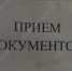 © Фотобанк СарБК - ИА СаратовБизнесКонсалтинг