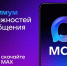 МАКСимум возможностей для миллионов людей - Министерство труда и соцзащиты