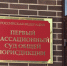 Получил тяжёлое ранение на СВО - В Саратове  суд обязал выплатить деньги, несмотря на ужесточение закона - SaratovNews.Ru