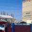 Интернат - ИА Версия-Саратов