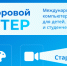 В Политехе пройдет международный компьютерный конкурс «Цифровой ветер» - СГТУ