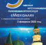 IMG_20260128_195307_494 - Novosti-Saratova.Ru