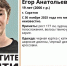 В Саратове нашли 19-летнего юношу, пропавшего два месяца назад - ИА Версия-Саратов