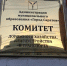 Бумаги для нового этапа реконструкции Славянской площади обойдутся почти в 4 млн рублей - ИА Взгляд-инфо