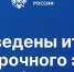 Сразу 24 политеховца стали полуфиналистами Всероссийского инженерного конкурса - Министерство образования