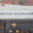За кредиты в 5 млрд рублей кабмин Романа Бусаргина отдаст почти 1 млрд из бюджета - ИА Взгляд-инфо