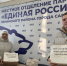В Ленинском районе открыт пункт сбора гуманитарной помощи - Единая Россия