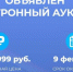 В Саратове объявлен электронный аукцион на благоустройство сквера «Территория детства» - SaratovNews.Ru