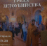 В Свято-Троицком соборе будет совершен Молебен о прекращении греха детоубийства - Свято-Троицкий собор
