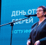 В СГТУ прошел общеуниверситетский День открытых дверей - СГТУ