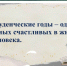 Участие во Всероссийской акции #ПоступилПравильно #Росстудент - Вавиловский университет
