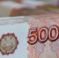 Уроженец Саратова попал в список 500 богатейших людей мира - ИА Версия-Саратов