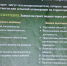 грант.jpg - RiaSar.Ru