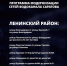 В Саратове начинется второй этап реконструкции водных сетей - SaratovNews.Ru