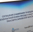 В общественном транспорте Саратовской области можно будет платить через «Яндекс Go» - SaratovNews.Ru