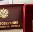 Саратовские спортсмены получили новые звания - Общественное мнение
